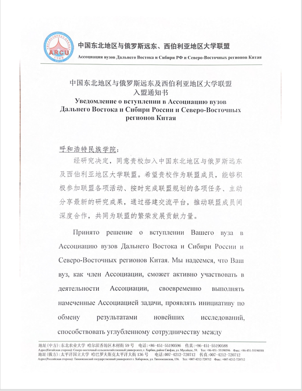 38AEA1C22DD6BD18D0D75610451_4AC79190_64BA2 38AEA1C22DD6BD18D0D75610451_4AC79190_64BA2