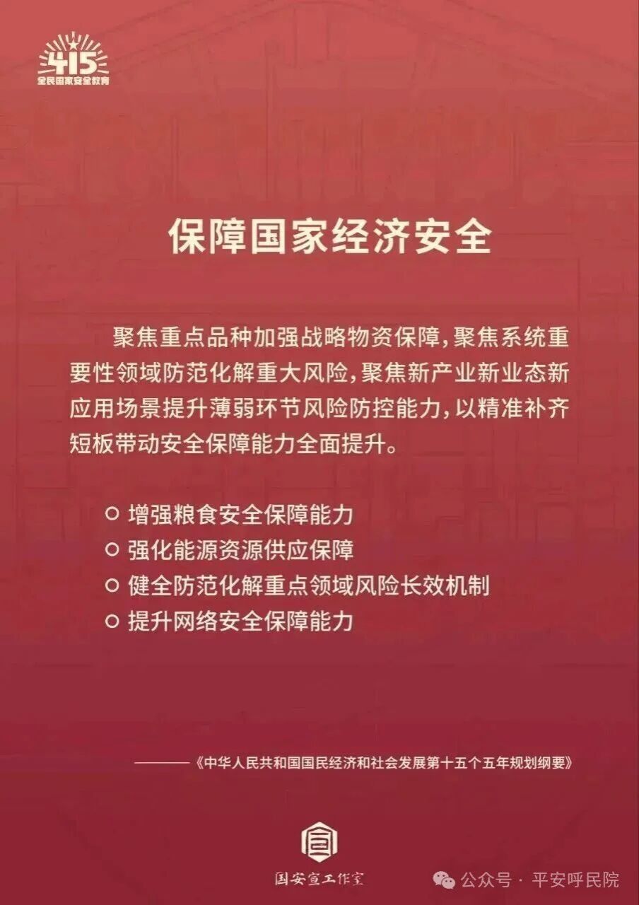 2ABAC3BAEDC0C726B15781E1B82_F3A684A6_18529