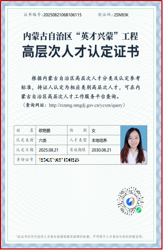 FC7321415E3A5CFA691F3C55123_EB8D4C12_99FD5