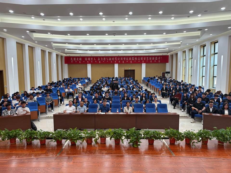 我院召开2025——2026学年学生先进集体和优良小我赞美大会
