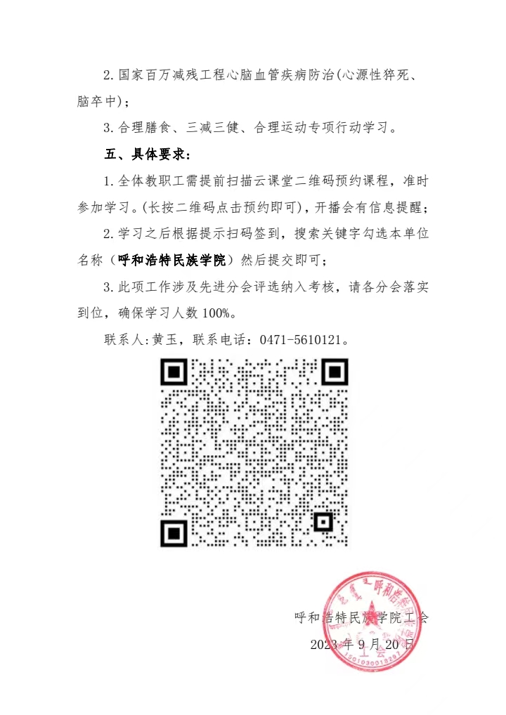 C5B9FD3264FB0D48E9F725D8D4E_10C18CCE_33493