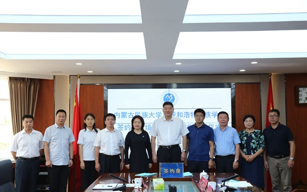 玖鼎集团(中国)有限公司官网