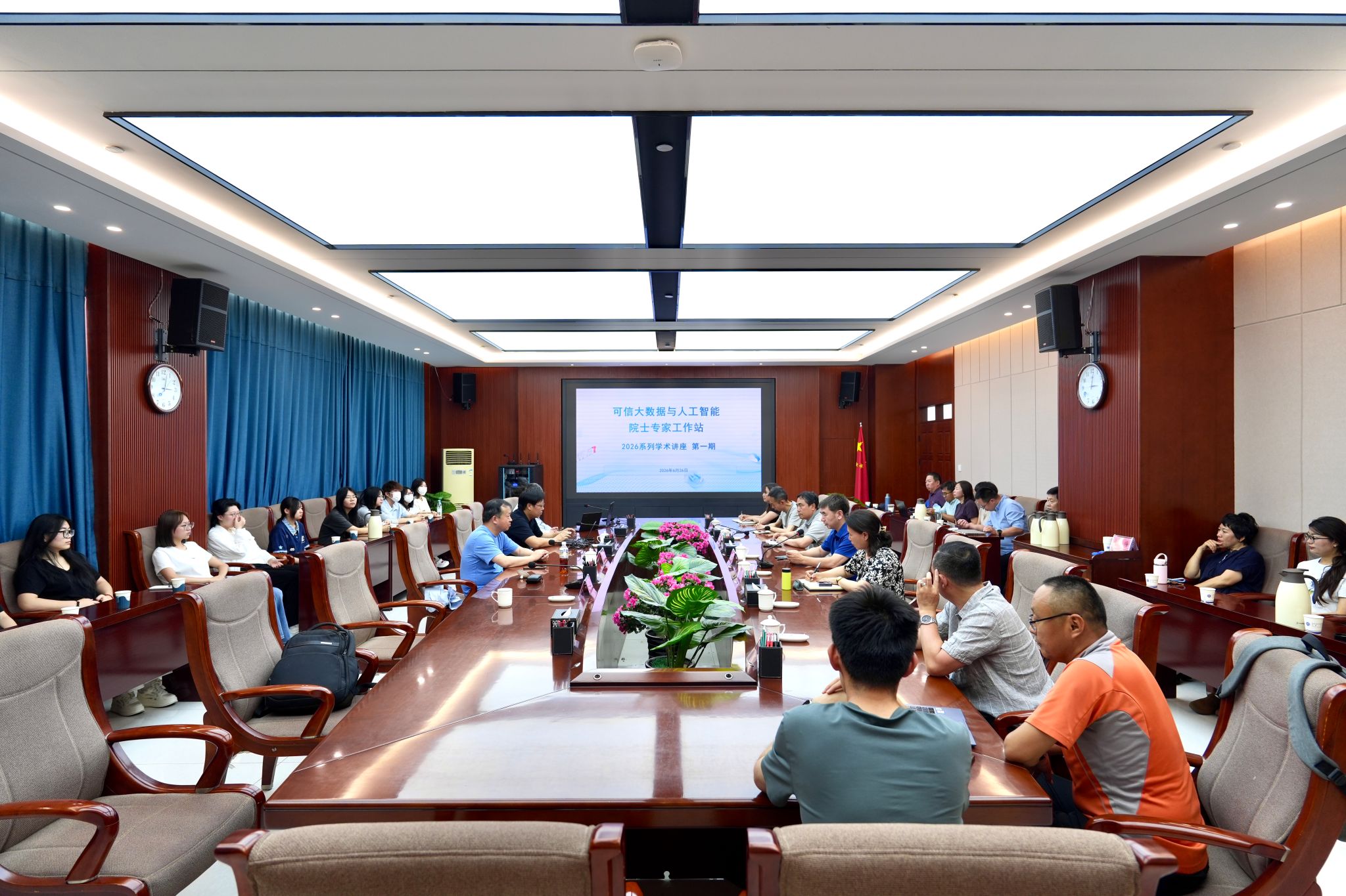 推算机与信息技术学院进行可信大数据与人为智能院士专家工作站2026系列学术讲座