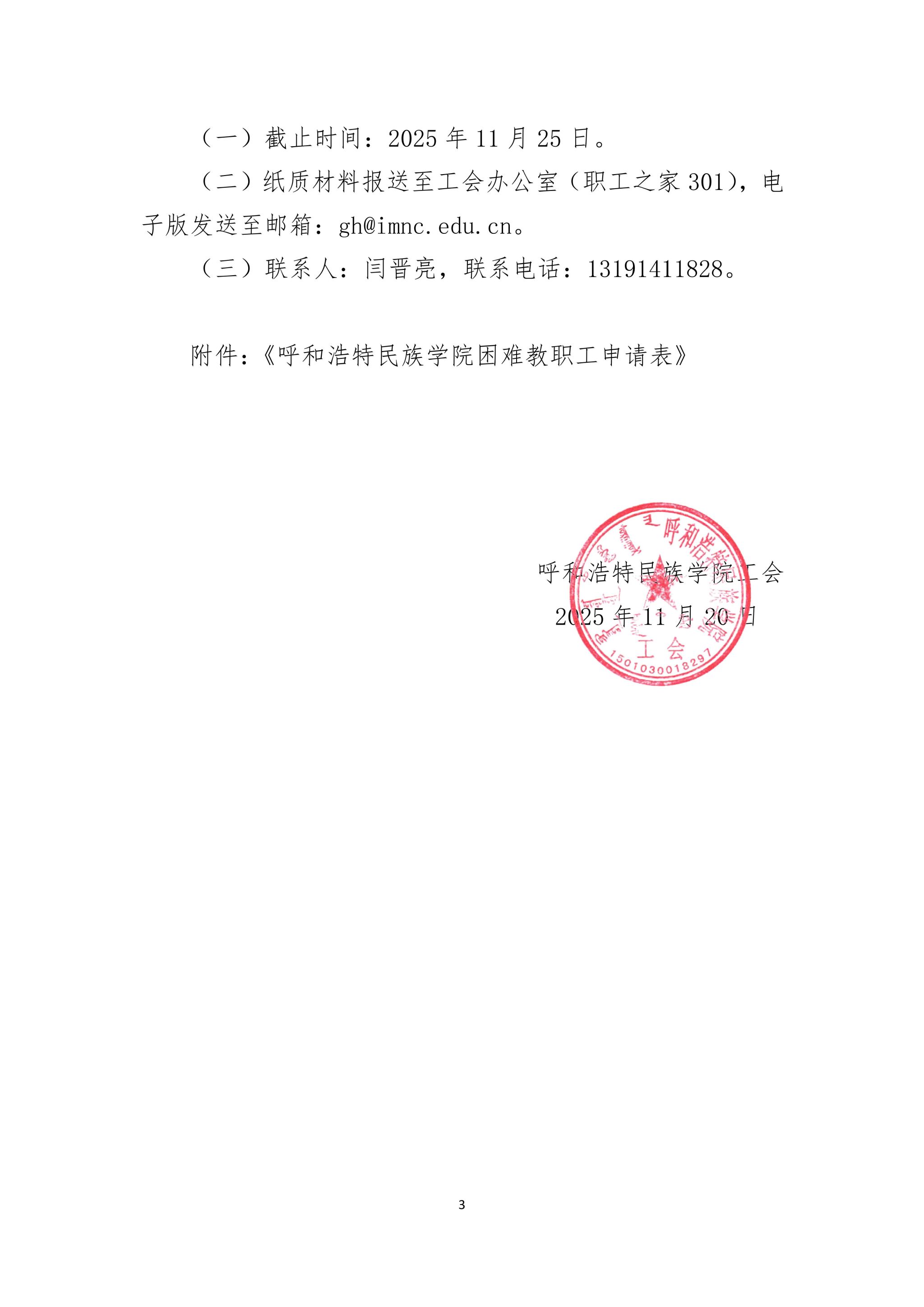 4ADA7D645B3C75F855E16C0931D_834A20BF_30DE1