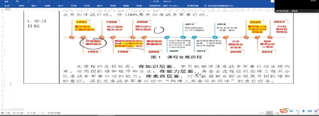 E6C33F388AD136348A0DC5AD4E7_59BED26D_D247 E6C33F388AD136348A0DC5AD4E7_59BED26D_D247