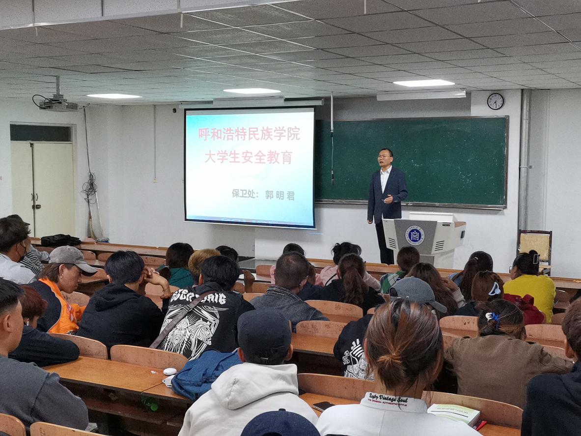 音乐学院发展新生入学教育系列讲座——安全教育讲座
