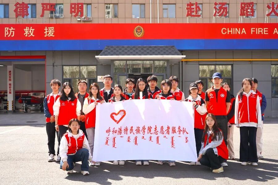 我校团委组织学生发展消防主题学习实际活动