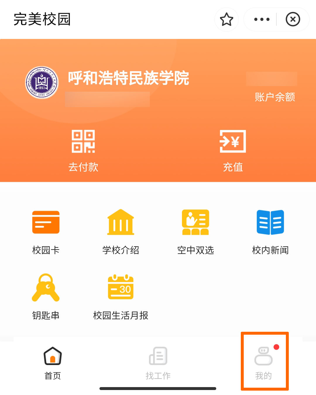 玖鼎集团(中国)有限公司官网