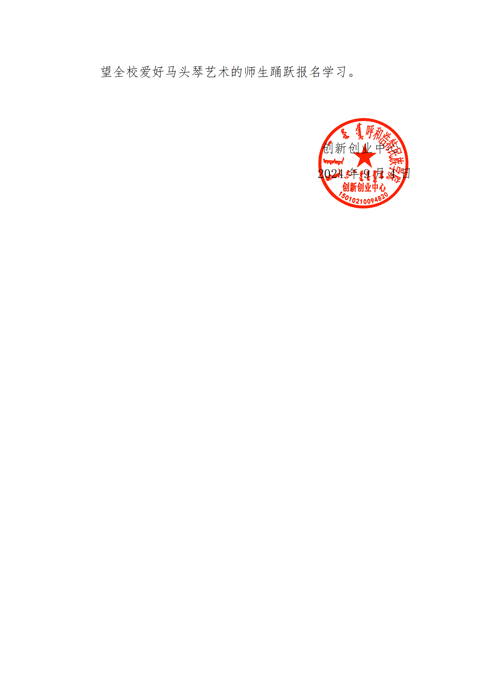 36E94705D5C5B38260911B729B8_3A131AE4_23BE5