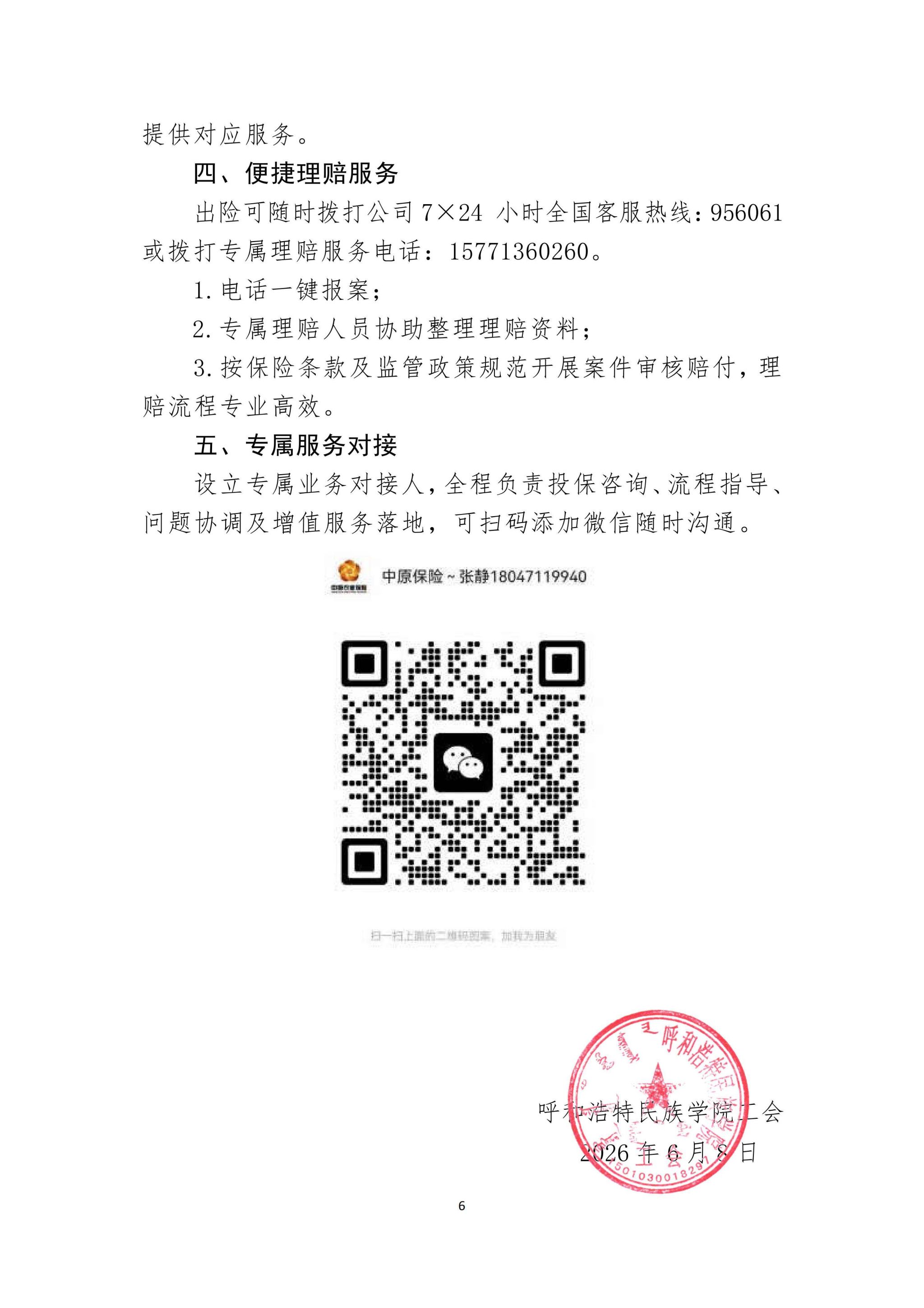 81582379B76F461961D328AB59C_91539BEF_5707B