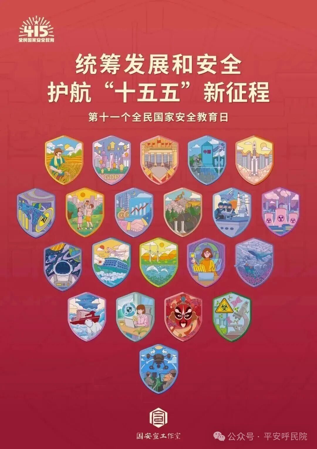 C1D3B6FD6F6EF443E271B88C7D0_D88E386F_2EDFE