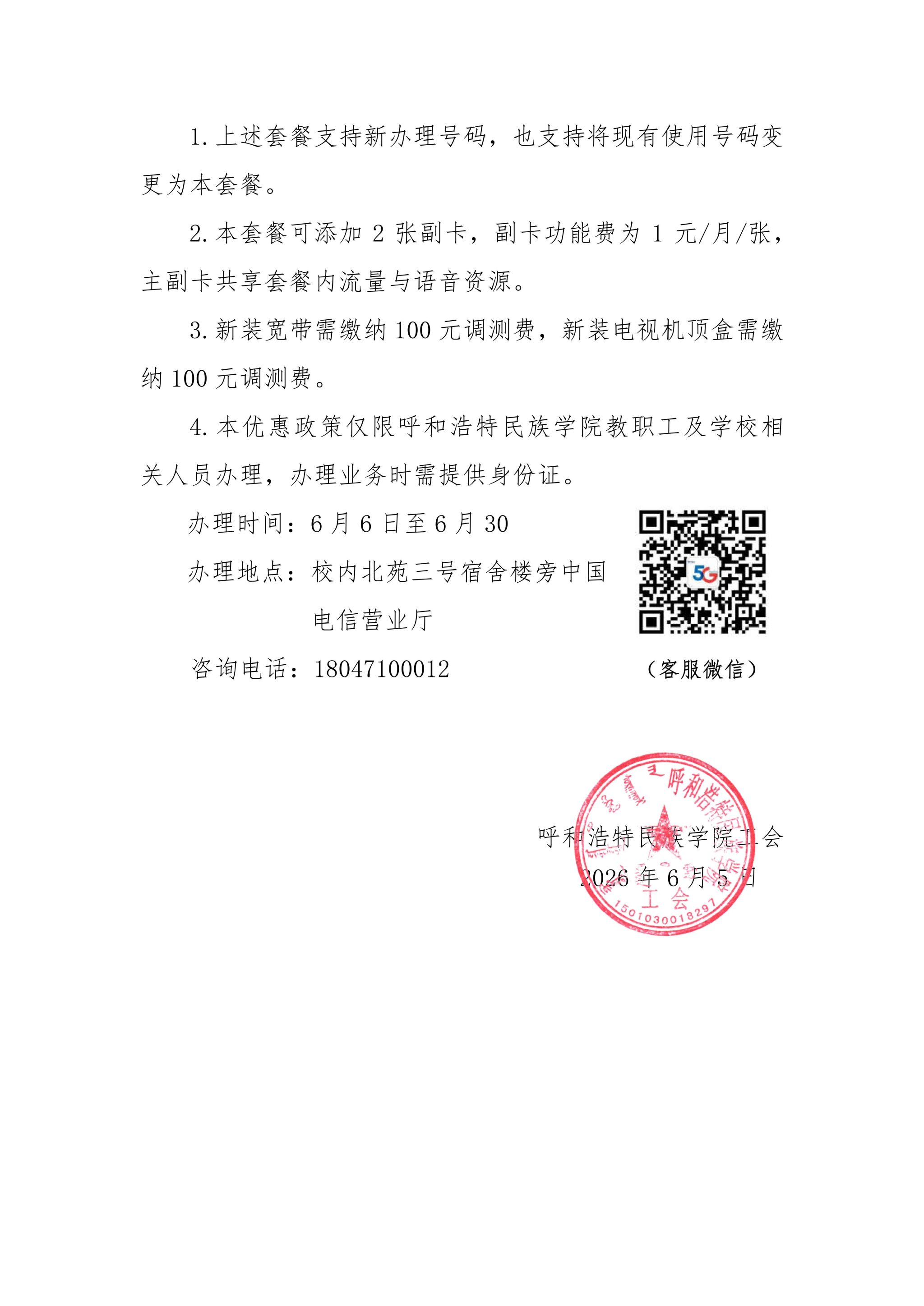 5DDE3287152F7259169BD46A022_2C37DC87_4BB97