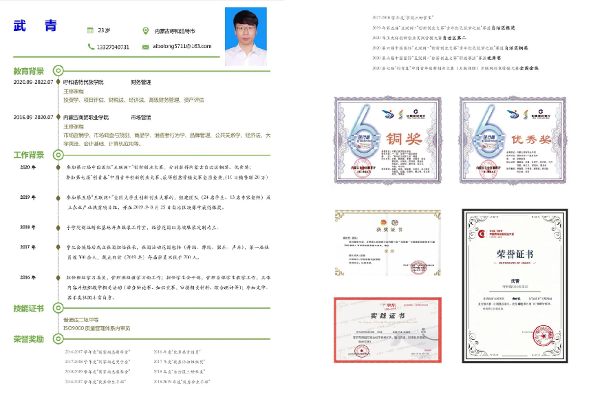 196899EA9D0201D4CCC60ED3F07_FD2558D4_4CDE3