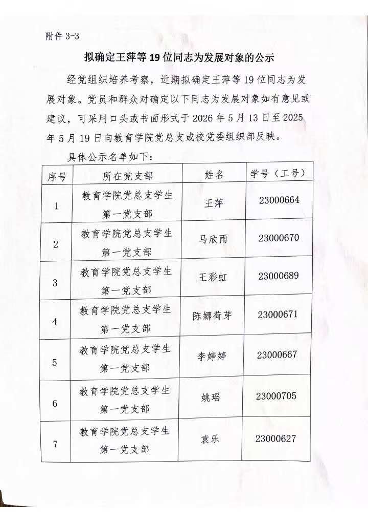 C4C78D7A662C57AA2AF002BC65A_DDE393DB_11891