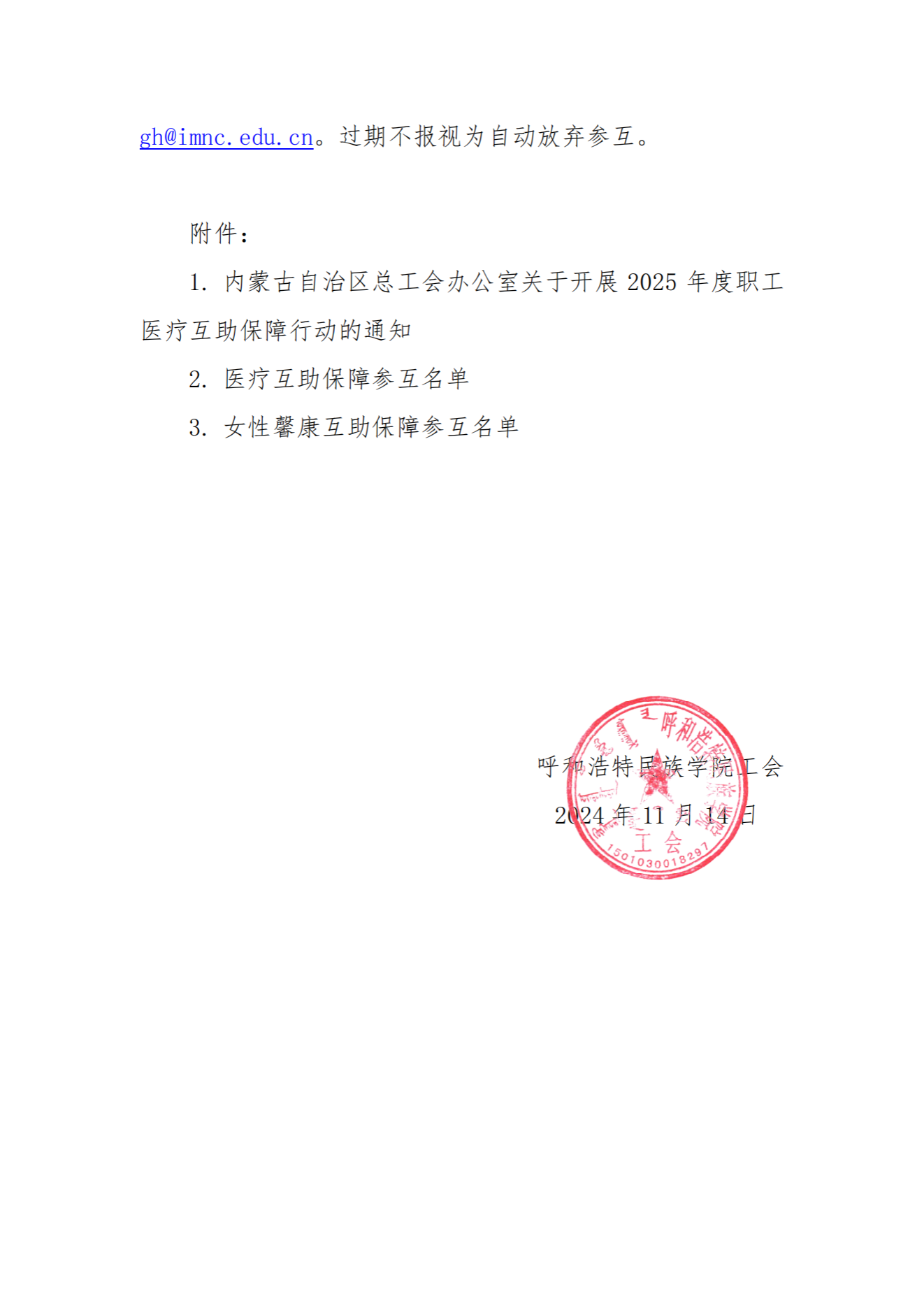 72D10C2471E92C2E3CC09D9EDCD_5726C44F_38416