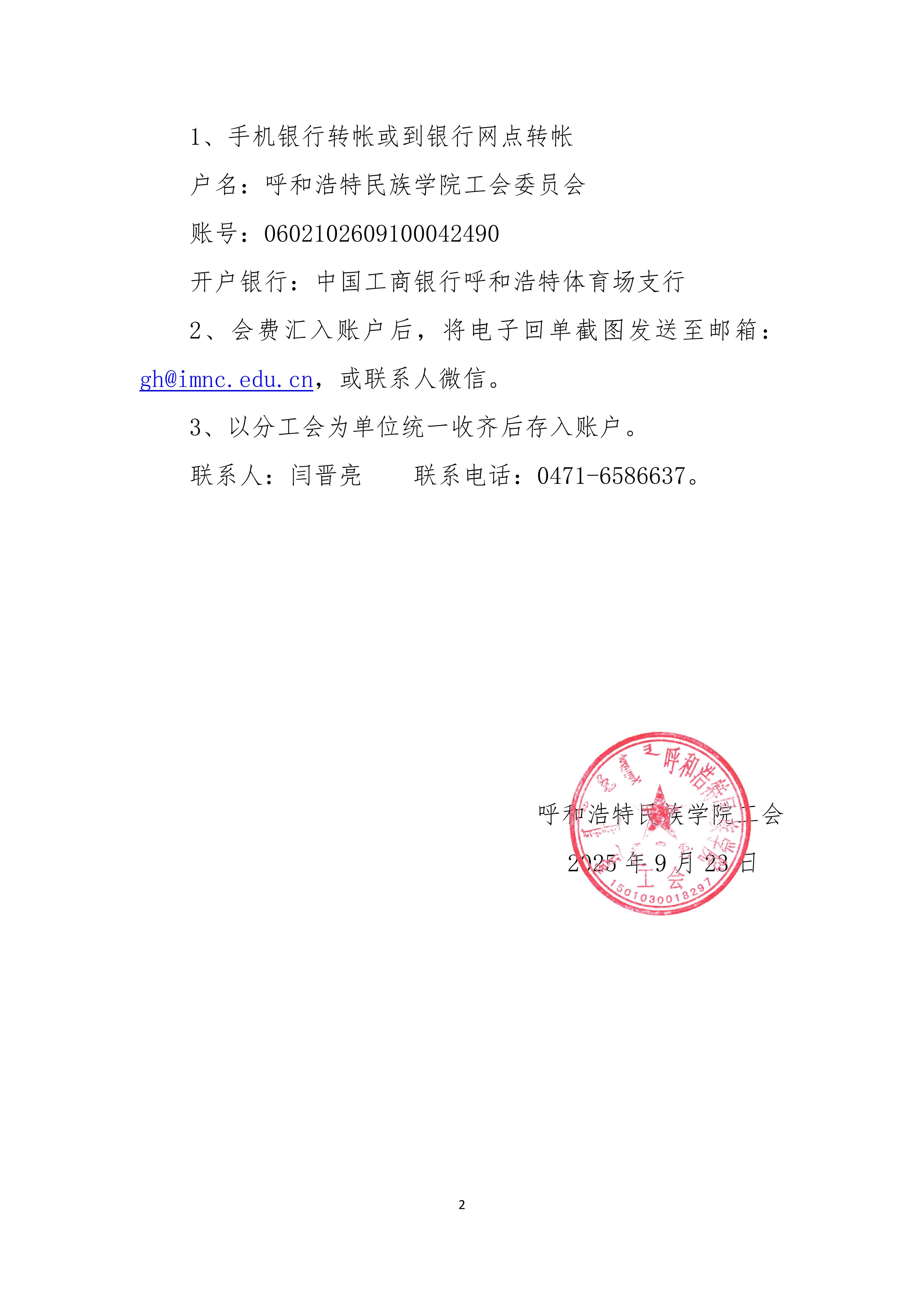 21CCF142DEAE2529E8F47B6C988_291ACA65_A75F4