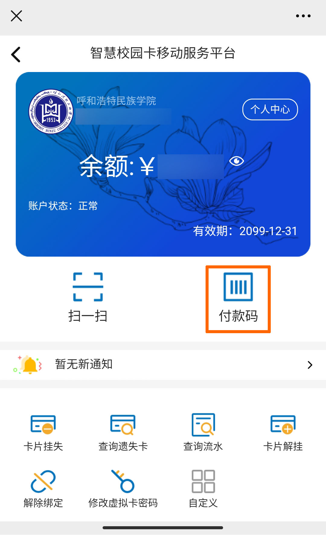 玖鼎集团(中国)有限公司官网