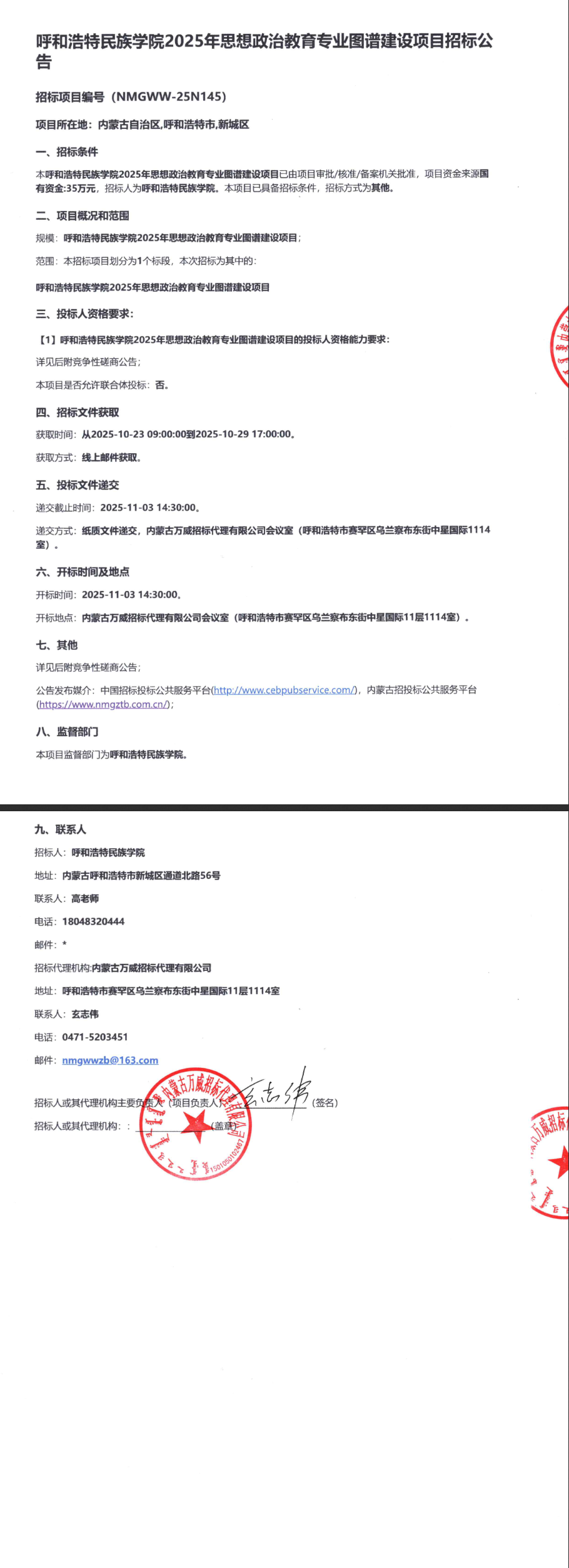 7B45ADEBF24E5077B93AE2CD9EC_0E0DD3D2_8D0E1