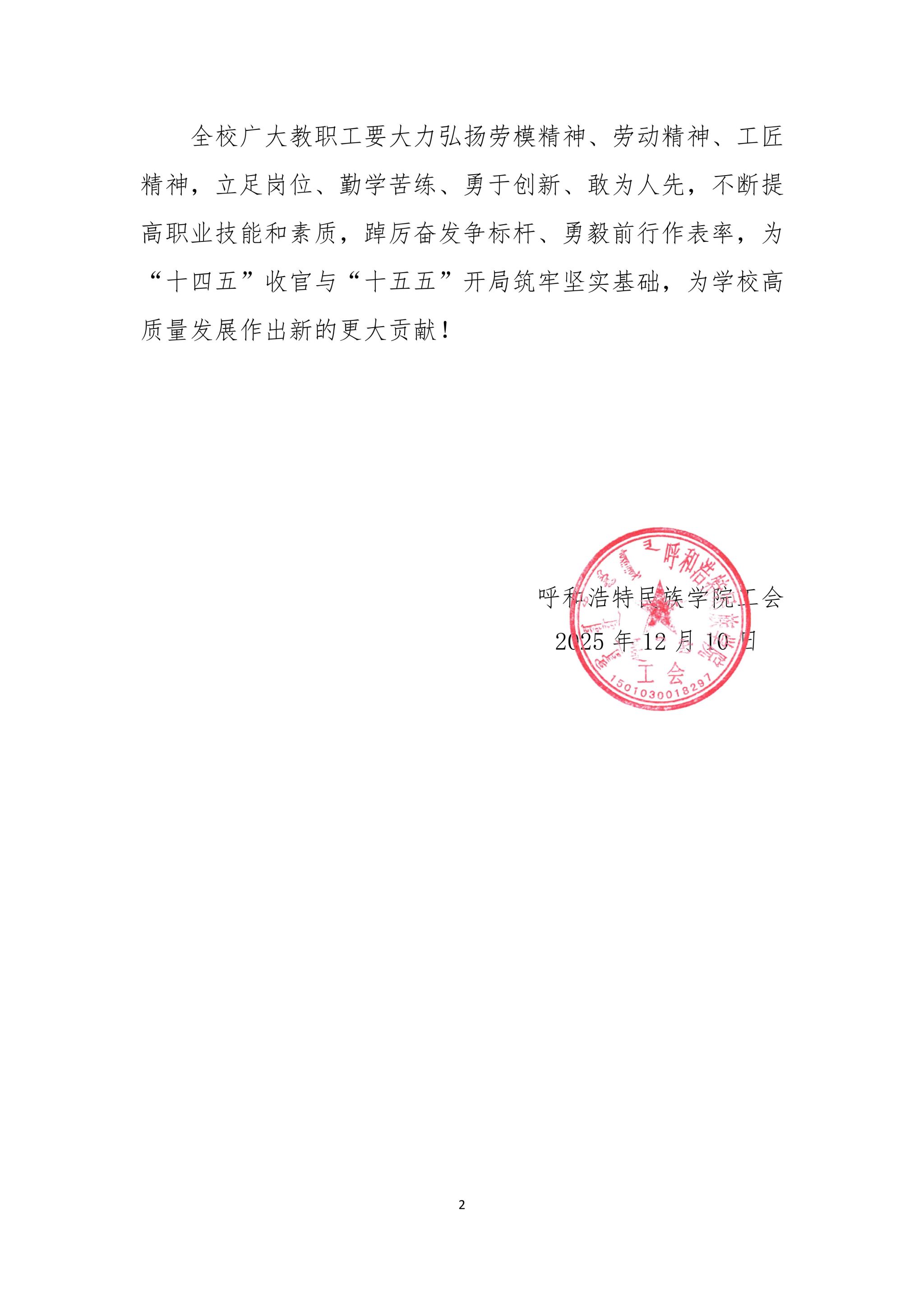 D7763C65BAAC5A353A4B8DDFBEE_3442E7CB_357FD