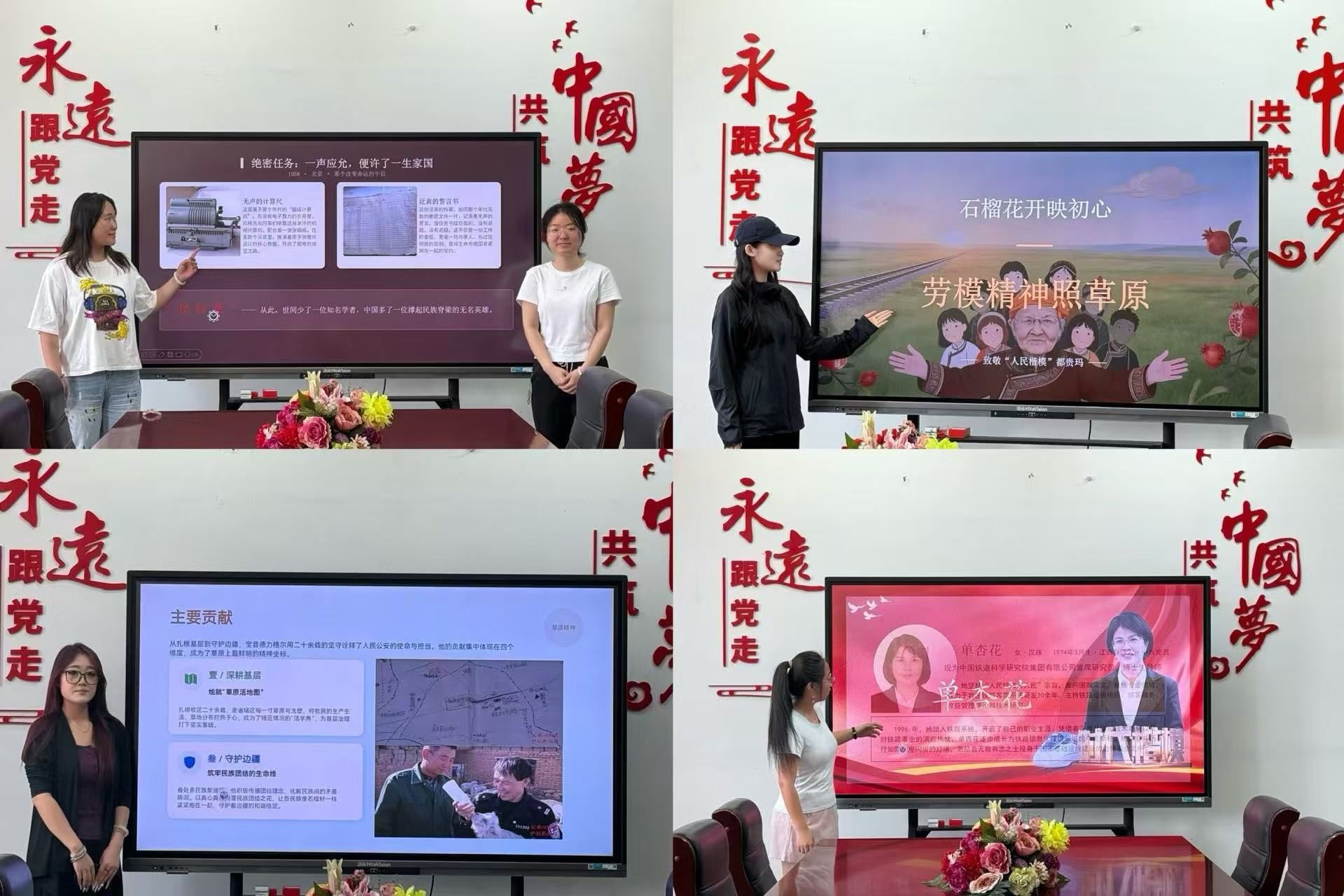 治理学院进行第二届大学生解说员大赛初赛
