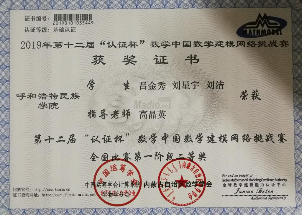 FD5970FB15FA0FA1C10029D4356_26BBD6C2_213EB