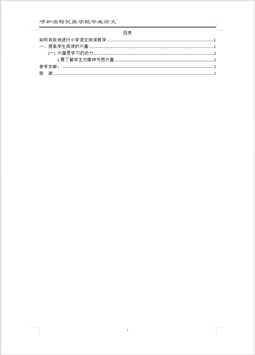 667A0DE17B2042C131AAFD77FBE_13864A59_3ACD