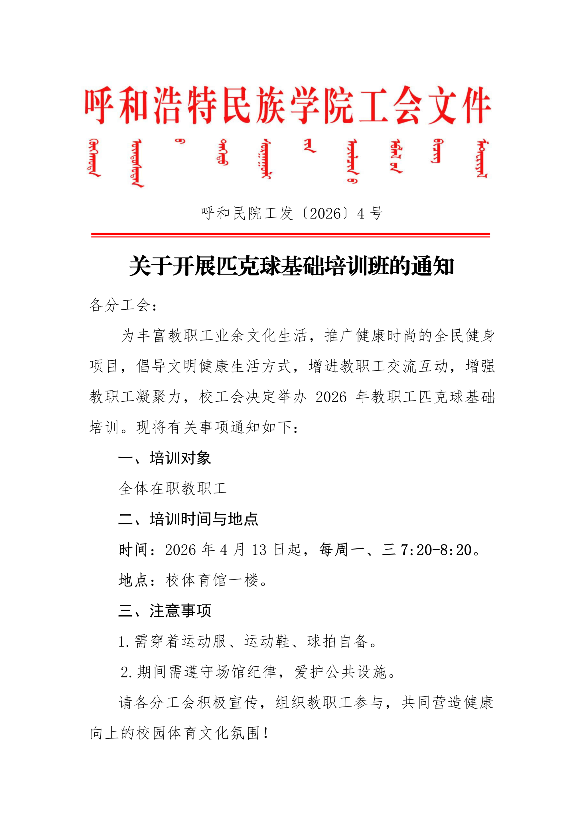 玖鼎集团(中国)有限公司官网