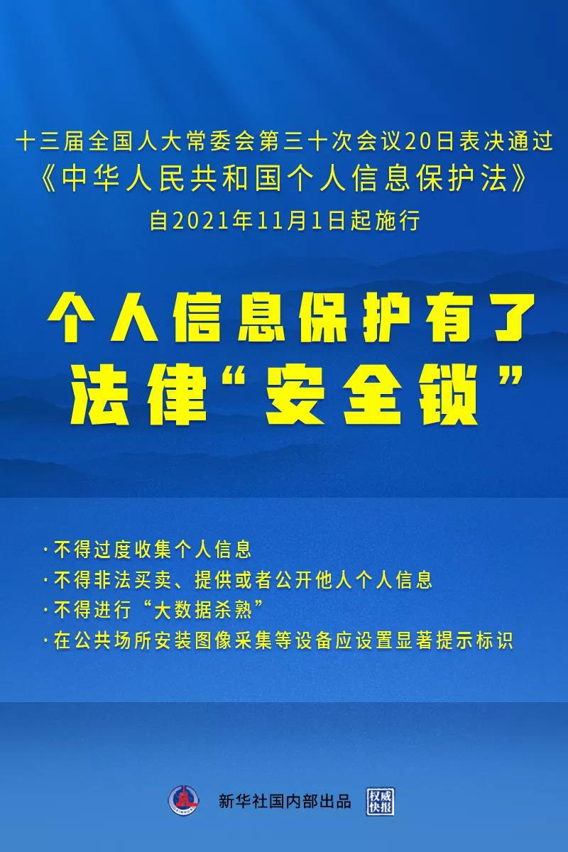 23323A53704E50E135CAA725FB4_169A9392_19C1D
