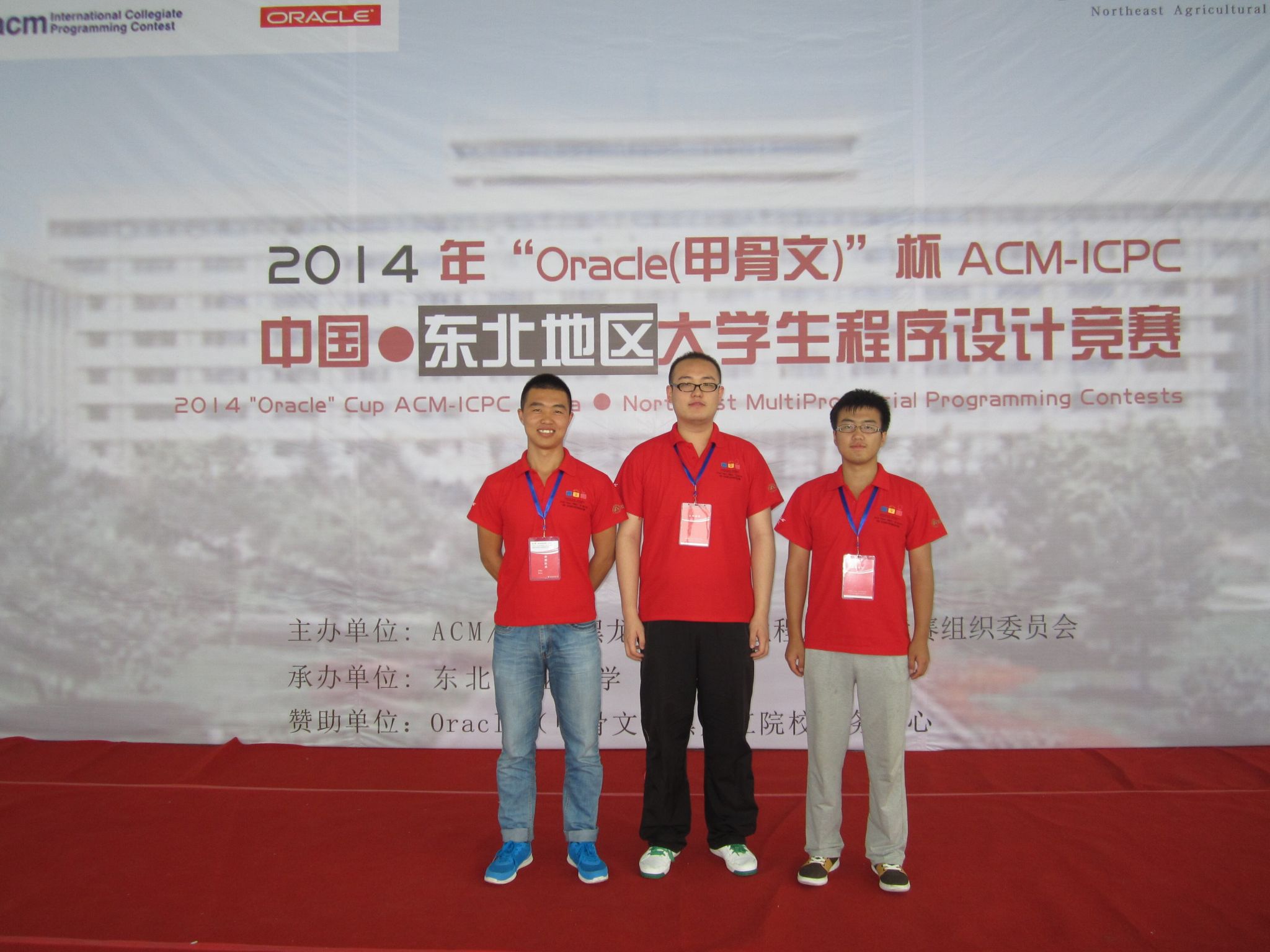 2014年参与东北地域大学生法式设计较量，获得二等奖