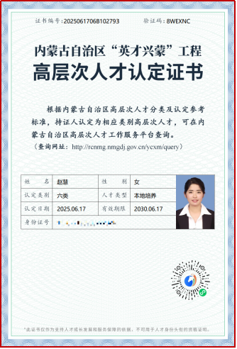 A5905EF970B7E688D0E5596A65D_39DA0B25_A0E04