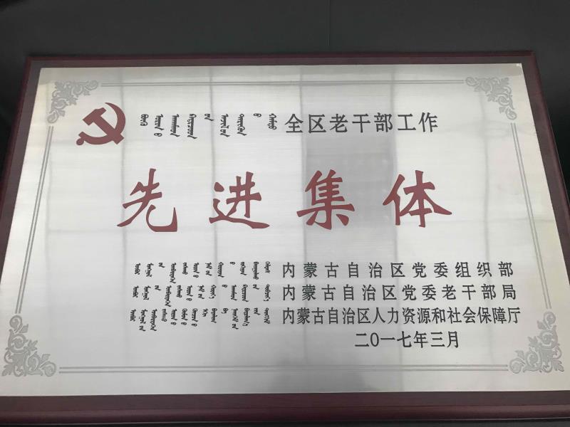 玖鼎集团(中国)有限公司官网