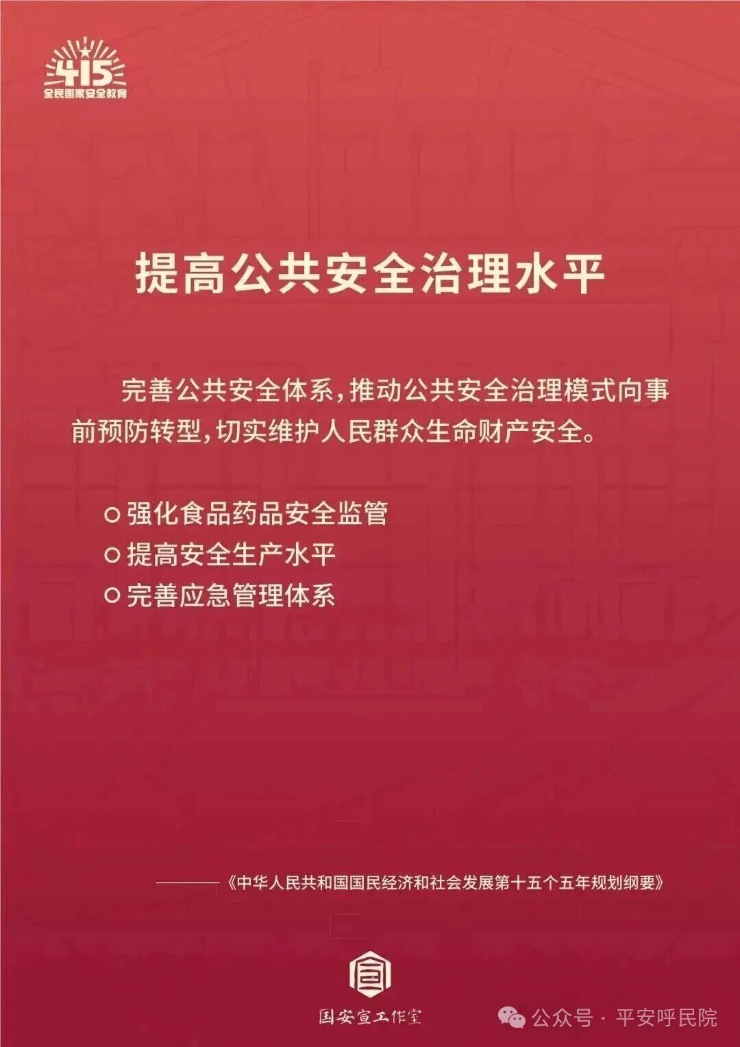 F83C2C886CCDD0C9E953C27FCF3_B973DF61_1A6FE