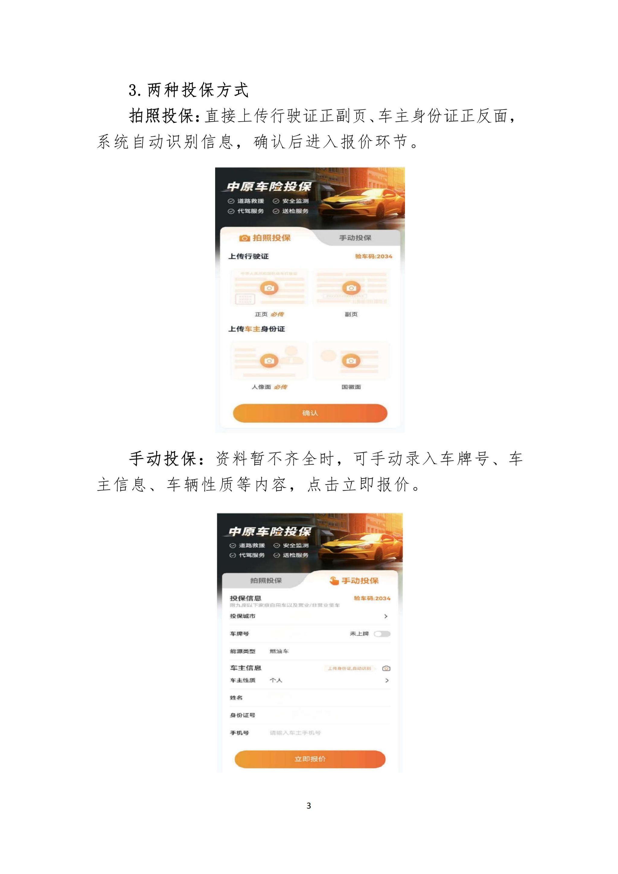 CF56B127D301C5EC655FF2AF988_41609197_3CE12