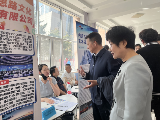 学堂与呼和浩特市文化游览投资集团结合进行“校企联动促发展，，文旅融合育英才”2025届毕业生专场招聘会