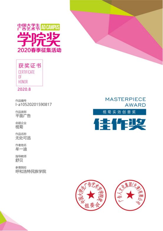 D607CA1A7B21DDD5432EF25B66F_A6951145_1A7347