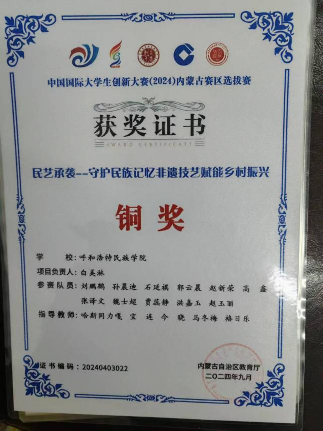 6027C351C5D064385B69C398721_313E6E46_88A89