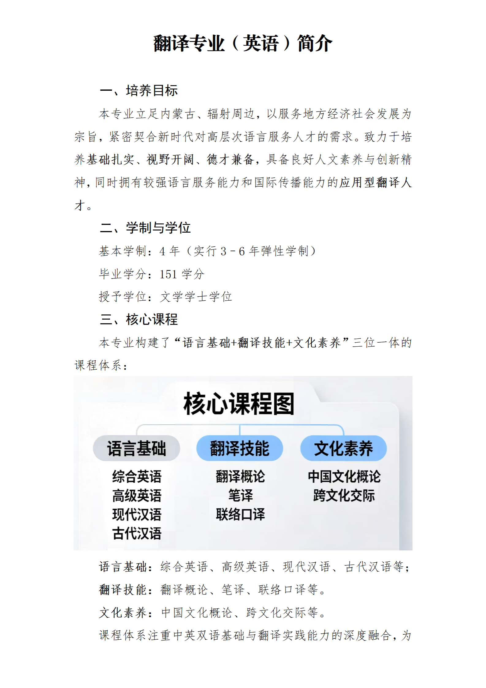 A7BE79699EDA6EC07A0F25F58AF_67A9ACCF_B20C8