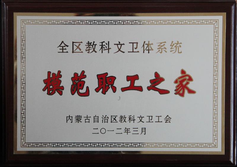 CD64A4E18DC10E66F3EF03F79F4_8CB65C96_D161