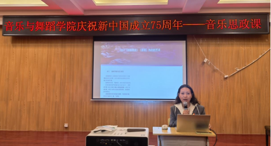 音乐与跳舞学院发展“‘艺’心向党 琴韵中华”主题系列活动