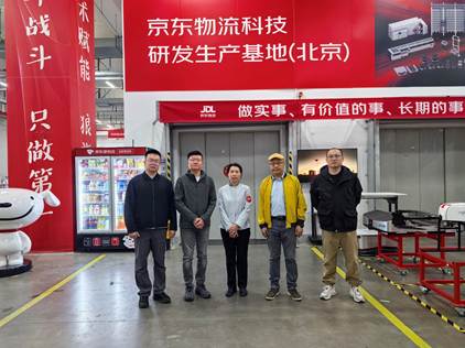 深入校企合作 拓展就业渠道——学院赴京东集团发展访企拓岗专项行动