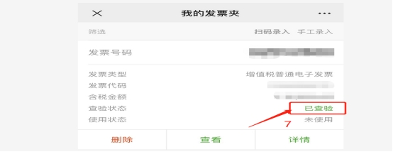 A9E0447EC21512FCC655C5F9CEC_D1DD26A0_76CF