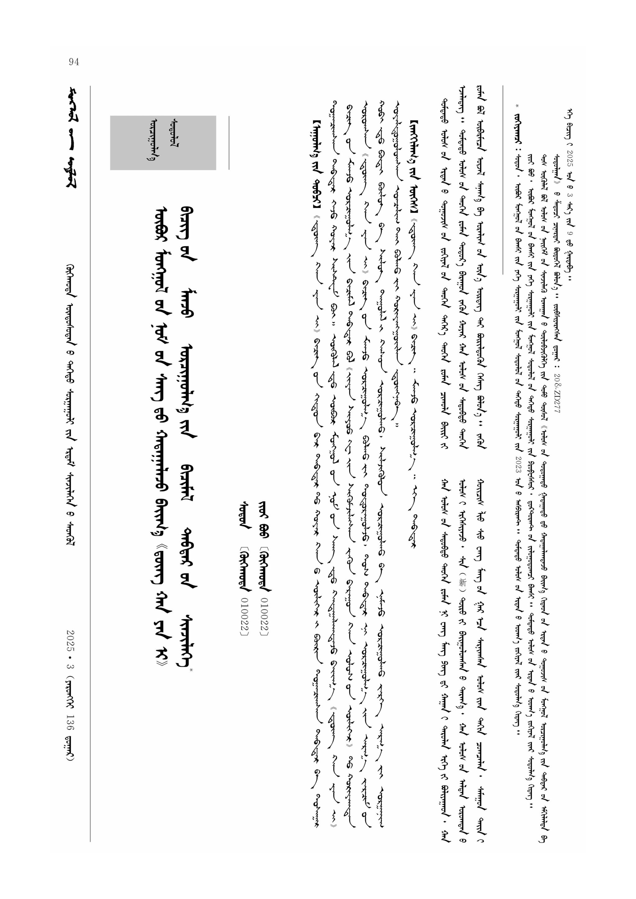 3FFE2A19A83ECC43B37BADA21F9_B59C0333_656EA