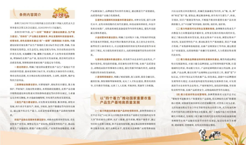 8FFF9D487B2F90FE11641C64A81_6C4F2287_67A39