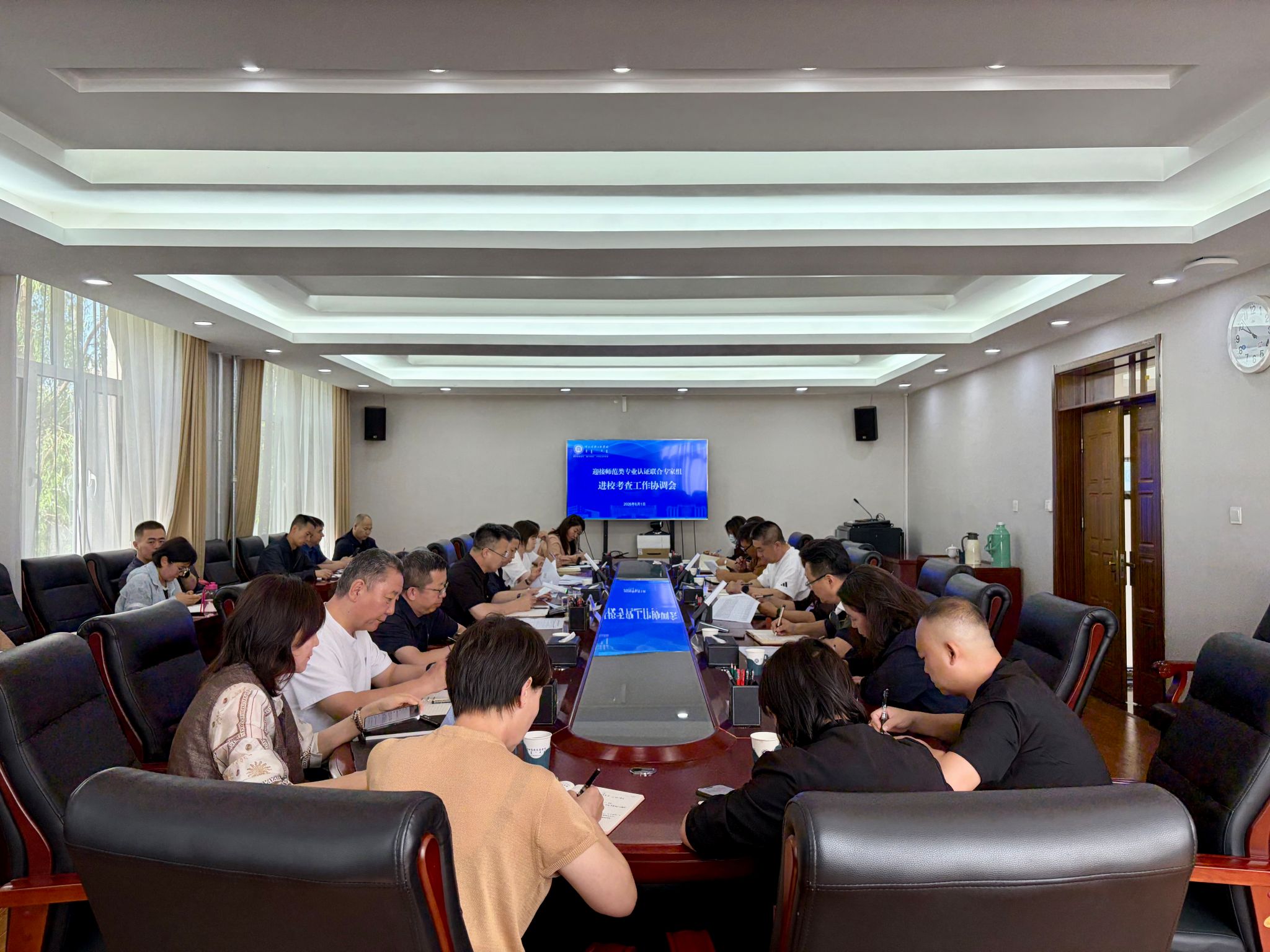 学堂召开迎接师范类专业认证结合专家组进？？疾楣ぷ餍骰