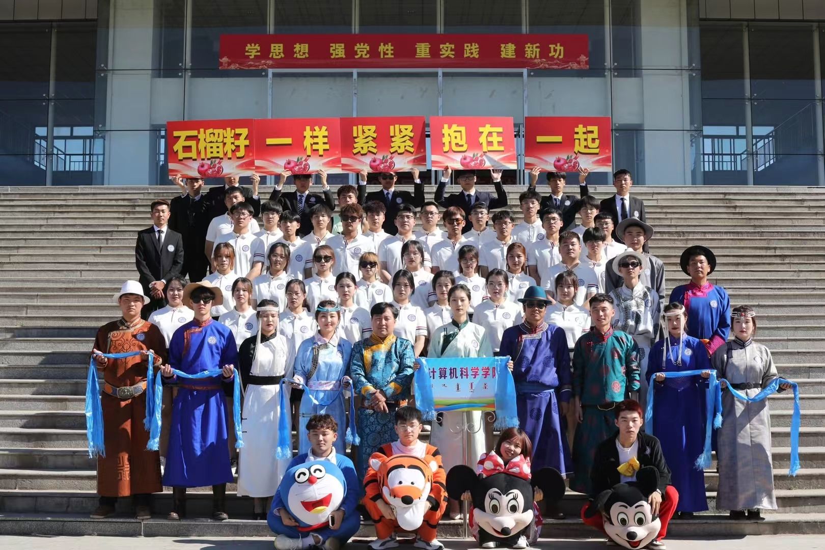 2023年参与学堂那达慕文化节暨田径活动会