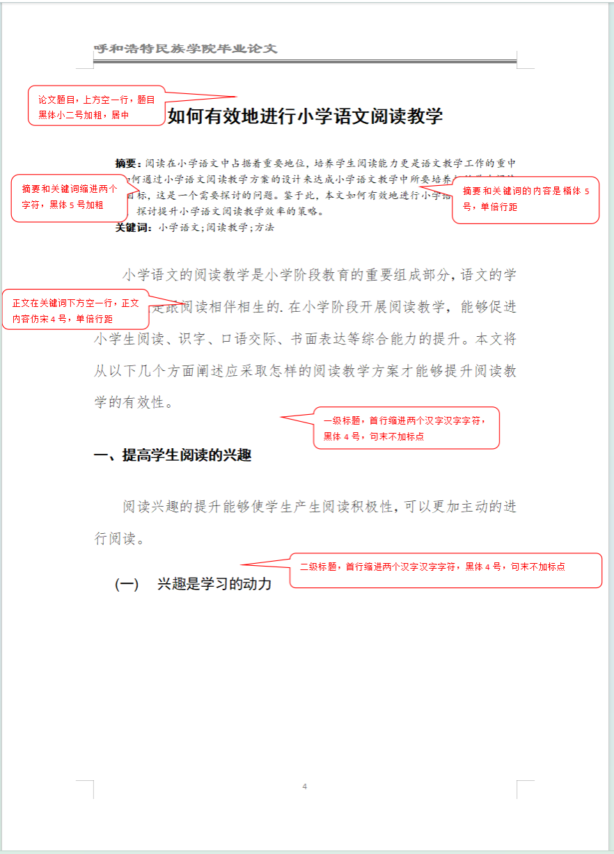 5EE1E359D58E1C8908D1A5DDDE8_4849AE0F_28B02
