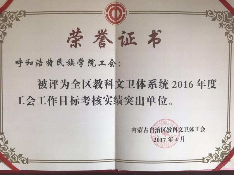 玖鼎集团(中国)有限公司官网
