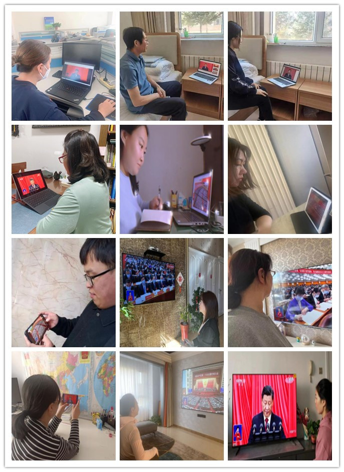 马克思主义学院教工党支部组织整个党员老师收看党的二十大开幕会
