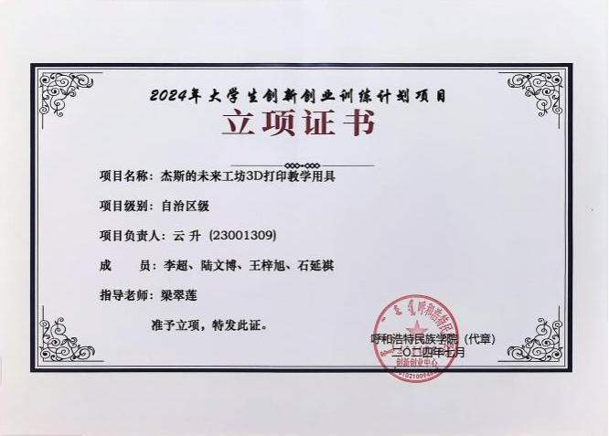 28D294A27E0C3A60A8ACDF14706_746CE440_346ED 28D294A27E0C3A60A8ACDF14706_746CE440_346ED