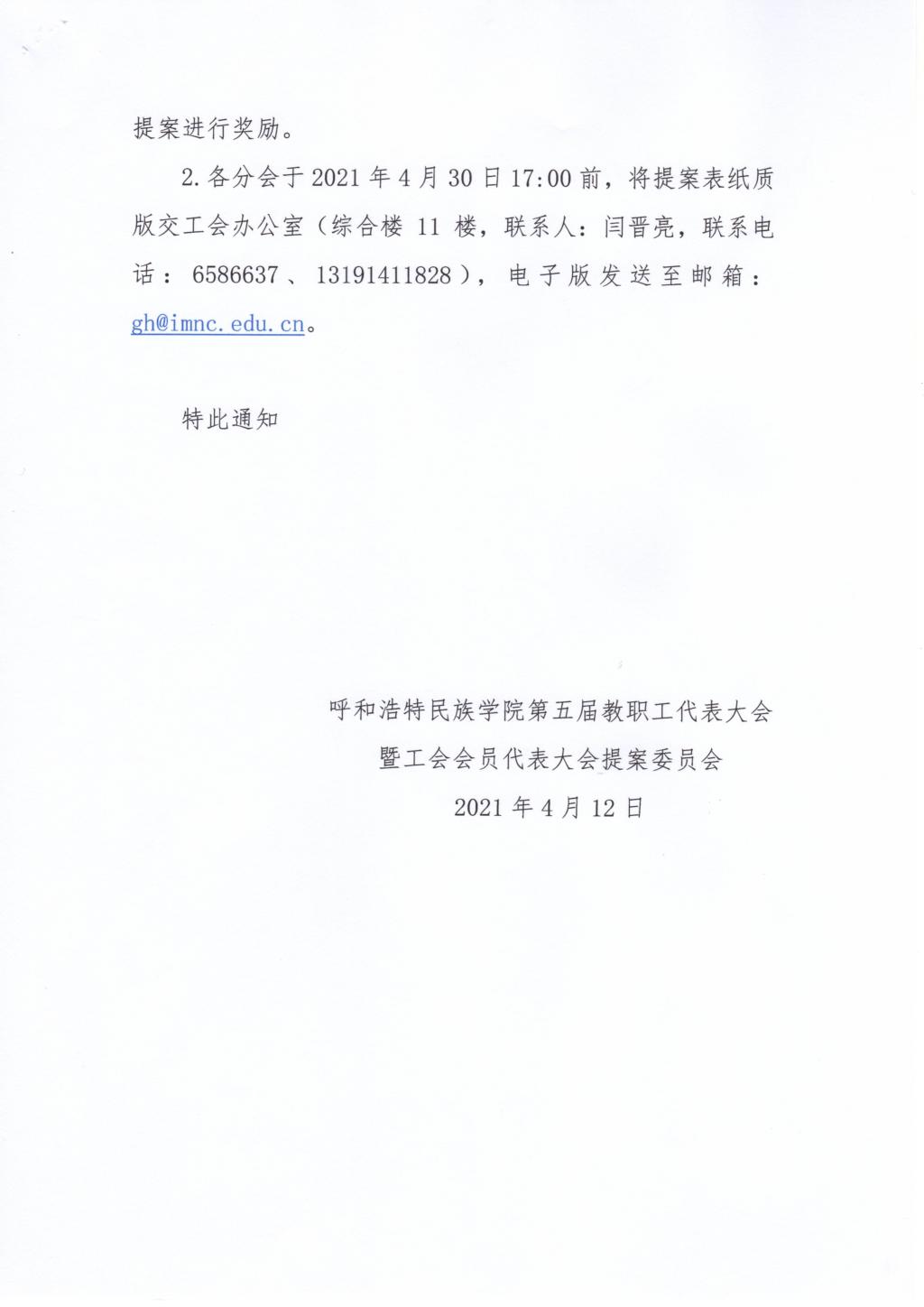 9E4A0E1DEA48661746EB7BA2341_F7884F9A_E1CB